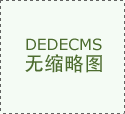    “寒天”就该这么服装：“毛衣+半身裙”