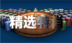 2025年澳门正版材料大全完整
