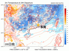 冷冷冷！零下4℃广东将呈现冰冻！东莞春运期间