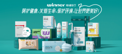    全棉时代残次品措置存疑稳健医疗不稳？