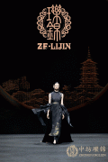 瓅锦LIJIN：丝光锦宴提花织梦致敬非遗匠心
