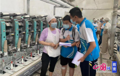 行走的讲堂！乐山尝试中学师生看望纺织财产全