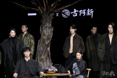 汇聚全球聪慧的思惟比武！2025中国时髦大会海宁